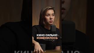 Как изменилось КИНО? #бизнес #подкаст #кино #олесягрибок #продюсер