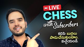 🔴LIVE: Chess with Subscribers - Telugu Chess Streaming