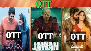 Bedurulanka 2012 OTT| Khushi OTT| Upcoming new OTT Telugu movies