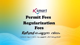 Permit fees regularisation fees refund ചെയ്യുന്ന വിധം in Ksmart