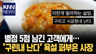 SNS에 고객 리뷰 올리고 \