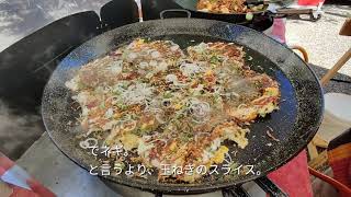 フランストゥールのマルシェで初めてお好み焼き焼いてみた!!フランスお好み焼き人生はここから始まった!!