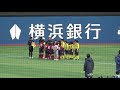 99　瀬谷fc 6 1 西本郷fc② 第45回 市長杯