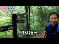 등산△사랑산 충북괴산