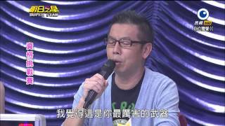 20140816 明日之星 SUPER STAR (完整版)