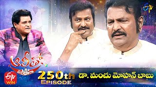 Alitho Saradaga | Manchu Mohan Babu (Actor) Part - 1 | 27th September 2021 |Full Episode| ETV Telugu