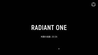 【Radiant One】を夫婦でプレイ