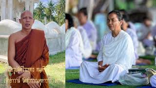 โครงการสร้างความปรองดองสมานฉันท์โดยใช้หลักธรรมทางพระพุทธศาสนา หมู่บ้านรักษาศีล5 บ้านท่าจรเข้ ชุมพร