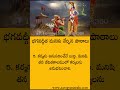 భగవద్గీత మనకు నేర్పిన పాఠాలు 10 simple lessons from the bhagavad gita