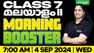 Class 7 Malayalam II - Morning Booster! | Xylem Class 7