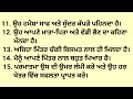 ਲੇਖ ਮੇਰਾ ਮਿੱਤਰ essay on my friend in punjabi @shabad_hulare