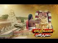 COVID-19 Effect | No Devotees for Lord Balaji’s Brahmotsavam This Time | TTD