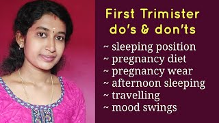 ಗರ್ಭಧಾರಣೆ  ಮೊದಲ ತ್ರೈಮಾಸಿಕ (0-3)ಸಲಹೆಗಳು |Pregnancy first trimister tips|pregnancy vlogs|Aayushi RS