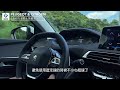 如何操作輔助駕駛系統 feat. peugeot 3008｜車主小學堂