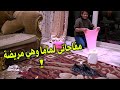 مفاجاتى لماما وهي مريضه😷 كلو يهون عشان اريحها🙏 شقلبنا كل حاجه سنه سعيده 2021🧙