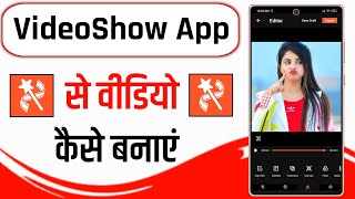 VideoShow App Se Video Kaise Banaye !! How To Make Video In Videoshow App