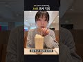 투썸 최애 음료 추천🥤 투썸플레이스 shorts