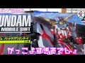 【一番くじ】まさかの...a賞神引き ガンプラ40周年一番くじ！？