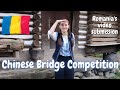 Romania's video submission (Chinese Bridge 2021) || 追梦中文，不负韶华： 罗马尼亚的夏言 (第十四届“汉语桥”世界中学生比赛)