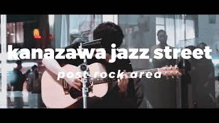 kanazawa jazz street [postrock area] -santa blues-