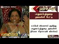 ரஃபேல் விவகாரம் அமைச்சர் நிர்மலா சீதாராமன் குற்றச்சாட்டுகளும்... விளக்கமும்... rafale bjp