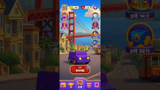 Loop sort level 479