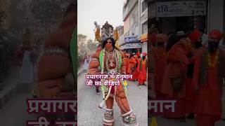 Ye prayagraj hai #prayagraj #kumbh #song