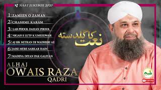 JukeBox || Owais Raza Qadri Best Audio Islamic  Naats JukeBox || Top Islamic Audio Naats