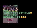 20【ディスガイアrpg】魔王フェス限定キャラ考察！！初心者目線で考えたら誰が良い？？