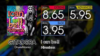 【GITADORA】 I can be!! (EXTREME ~ BASIC) Drum