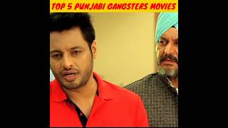 Top 5 Punjabi Gangster Movies #punjabimovies