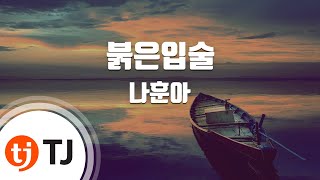 [TJ노래방] 붉은입술 - 나훈아 / TJ Karaoke