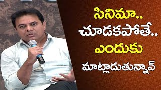 Minister Ktr fires on common questioner | KTR Hilarious Interview With Mahesh Babu | PDTV
