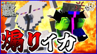 アンパンマンの仲間が続々登場#9【マイクラMSSP最強の匠4人組】