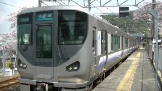 JRきのくに線・冷水浦駅　225系普通御坊行き発車