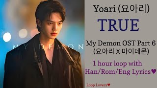 Yoari (요아리) - TRUE | 1 hour loop with Han/Rom/English Lyrics |  (요아리 X 마이데몬) My Demon OST Part 6