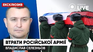 ⚡️СЕЛЕЗНЬОВ: росія продовжує підготовку мобіків до наступу з території Білорусі | Новини.LIVE