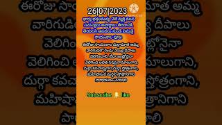 భార్య భర్తలమద్య  మాడో వ్యక్తి నుండి అపార్ధాలు వస్తాయి.శక్యత కోసం చిన్న పూజ#mahemammu #subscribe