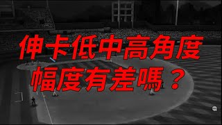 【蘇箱】棒球殿堂Rise 上中下，伸卡幅度會不一樣嗎？【箱亂搞】