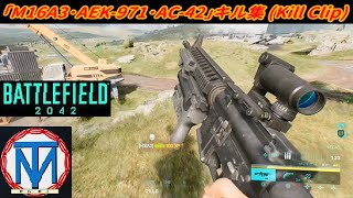 【BF2042】強武器\