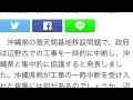 甲子園 鶴岡東“４度目の正直”夏１勝！脅威の９番猛打けん引１６安打９点