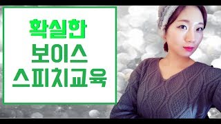 대박신기!! 믿고 보는 좋은목소리 만드는 비결! 젓가락 입에 물기? 노노!!