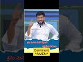 శ్రమ మనకు మేలే ఎందుకో తెలుసా jesus shalemraj shortmessage shorts_ thandri sannidhi ministries