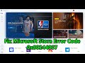 Fix Microsoft Store Error Code 0x80244007 On Windows 11/10 PC