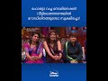 നല്ല ഫോട്ടോ വച്ച നോമിനേഷൻ വീട്ടിലെത്തേണ്ടങ്കിൽ റോഡിലിറങ്ങുമ്പോ സൂക്ഷിച്ചോ