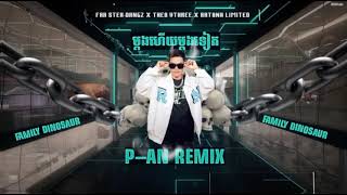 YUUHAI - ម្ដងហើយម្ដងទៀត (AGAIN AND AGAIN) FT. GMENGZ x P-AN Remix