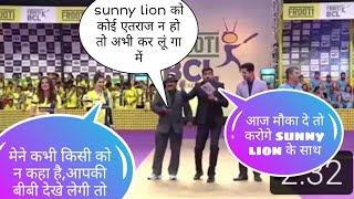 box cricket league,sunny lion video,Sunny lione and umpire dance BCL,sunny lion hot dance,hot sunny