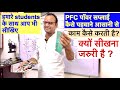 🔥PFC Power Supply Identification And Working Easy Method | Raj Technical Institute Delhi 9971738001