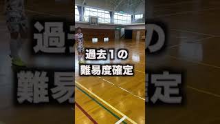 このボレーシュート決めれたら天才すぎるww