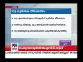 ടാറ്റ എയർടെൽ ഇടപാടിനുമുൻപ് കുടിശിക തീർക്കാൻ നിർദേശം ​ tata has to pay dues